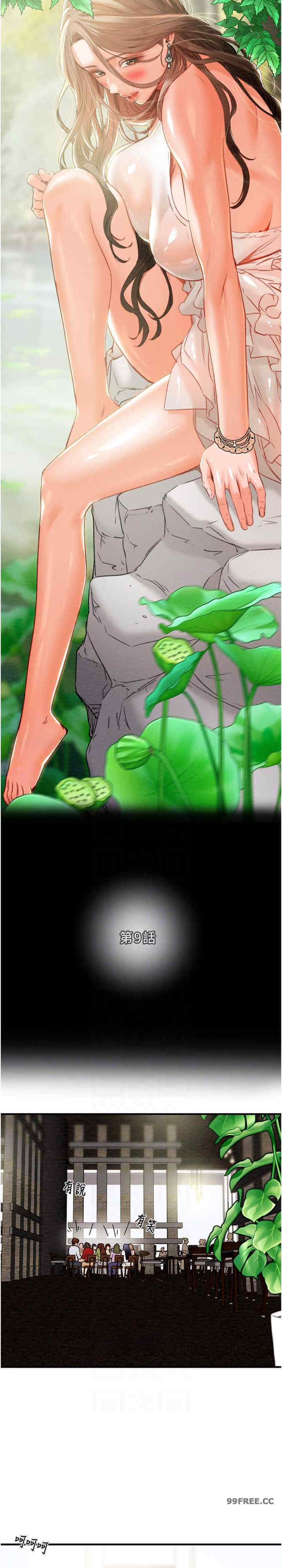 掠夺行动/抢夺的滋味