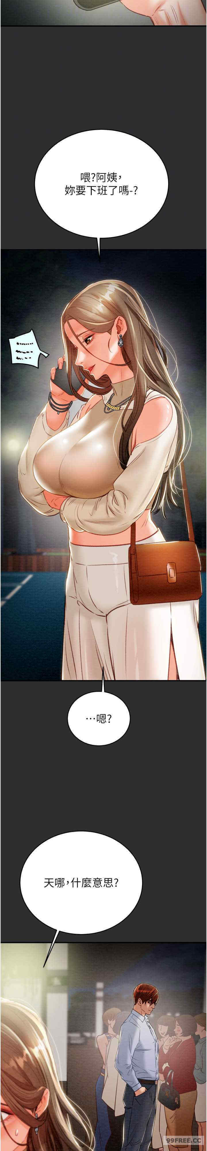 掠夺行动/抢夺的滋味