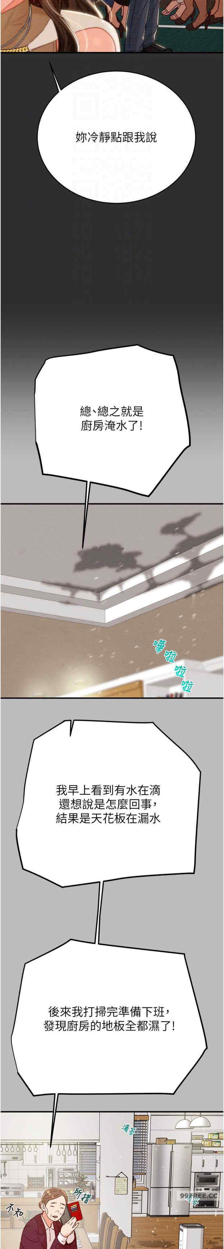 掠夺行动/抢夺的滋味