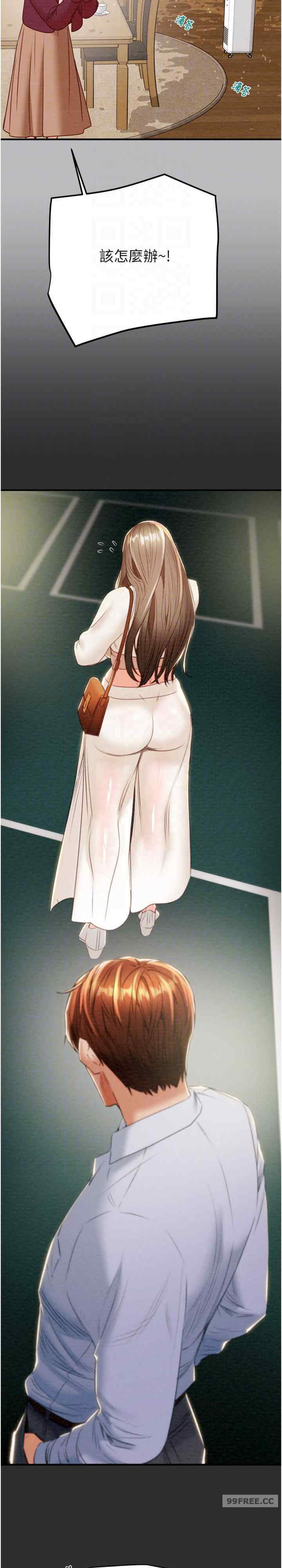 掠夺行动/抢夺的滋味