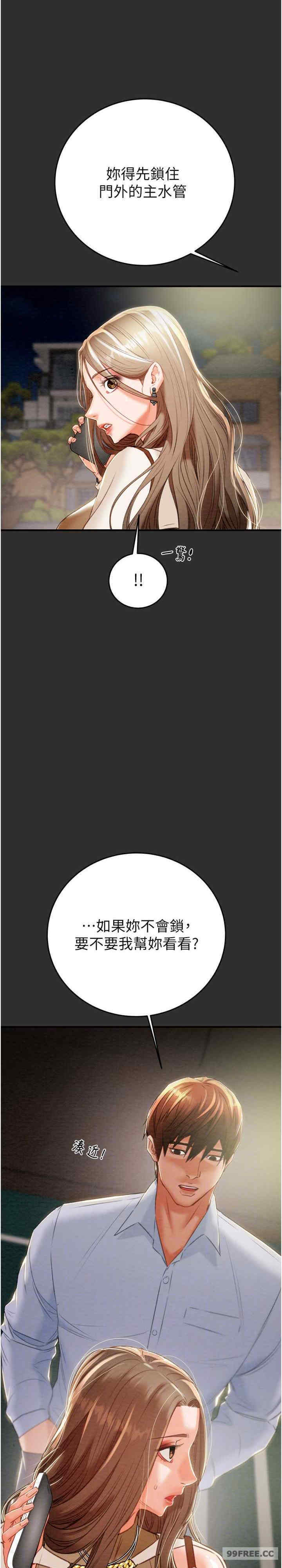 掠夺行动/抢夺的滋味