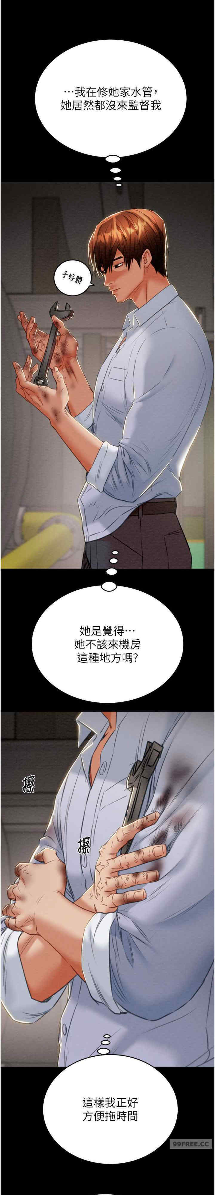 掠夺行动/抢夺的滋味