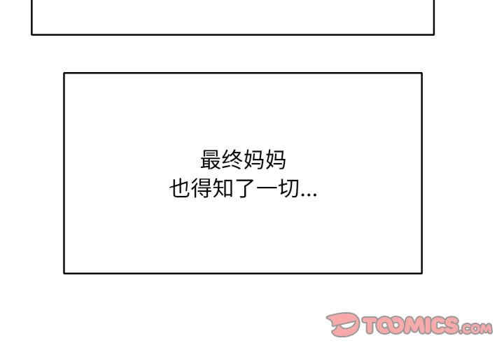 一杆入洞/一杆进洞