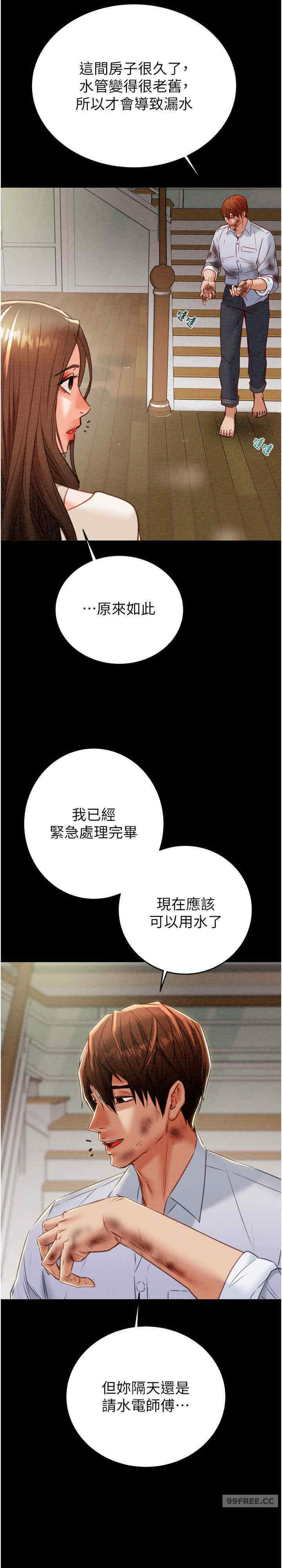 掠夺行动/抢夺的滋味