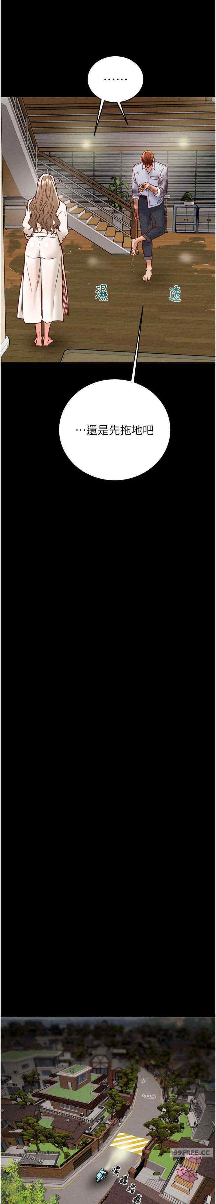 掠夺行动/抢夺的滋味