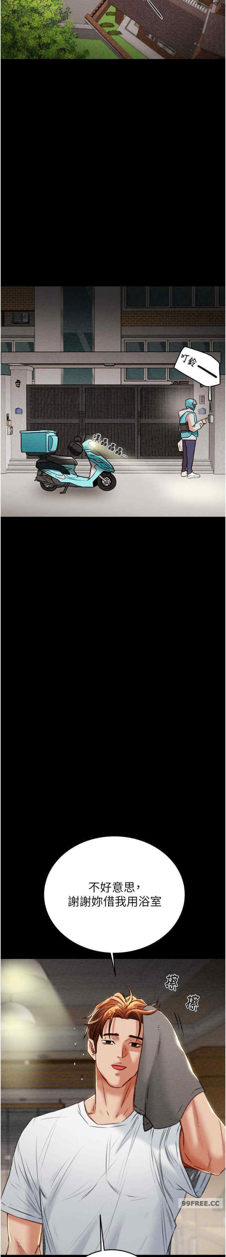 掠夺行动/抢夺的滋味