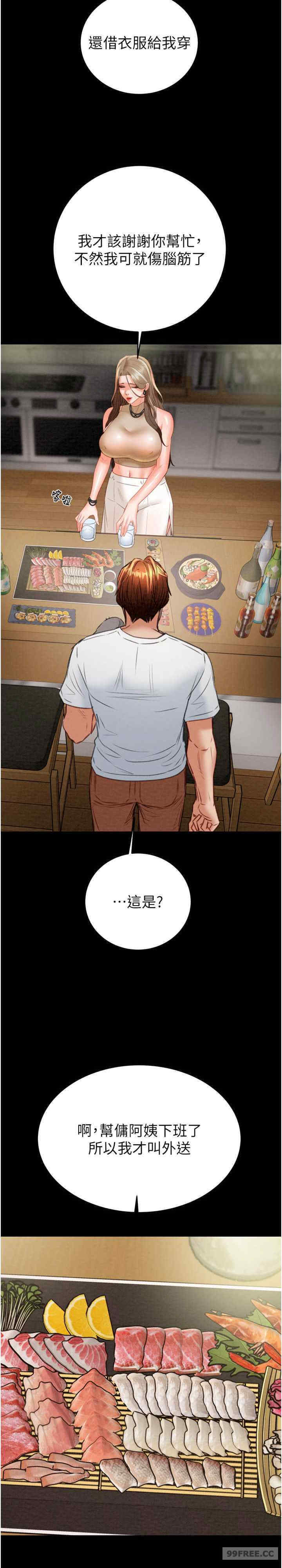 掠夺行动/抢夺的滋味