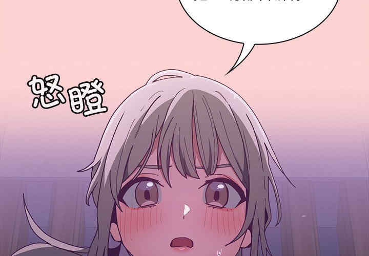 不请自来的未婚妻/陌生的未婚妻