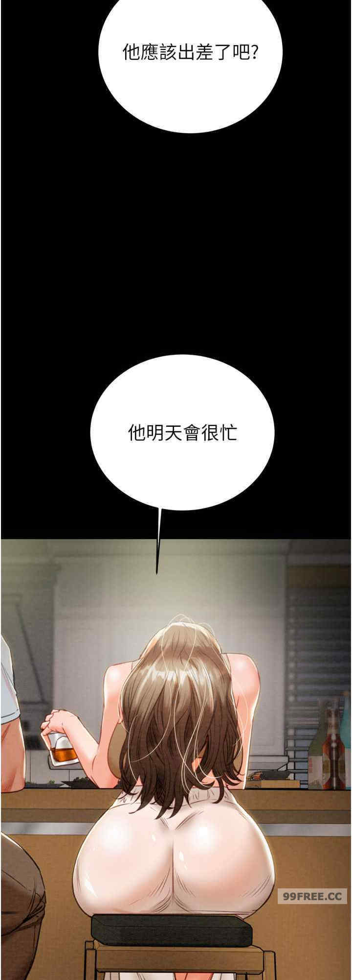 掠夺行动/抢夺的滋味