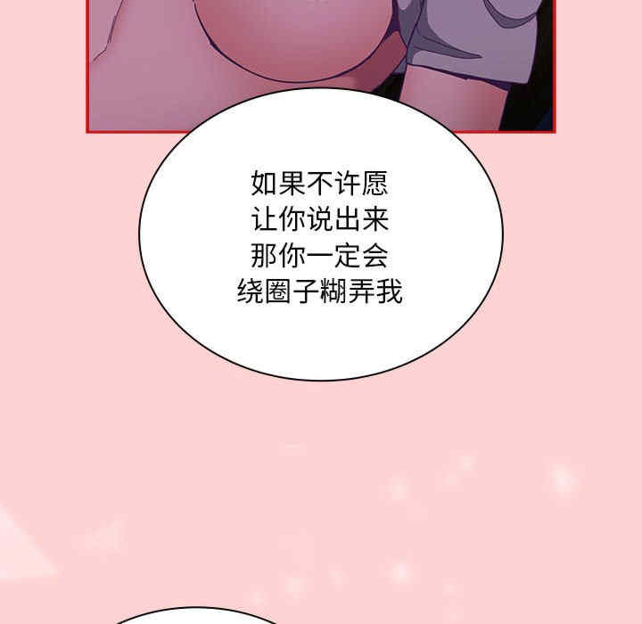 不请自来的未婚妻/陌生的未婚妻