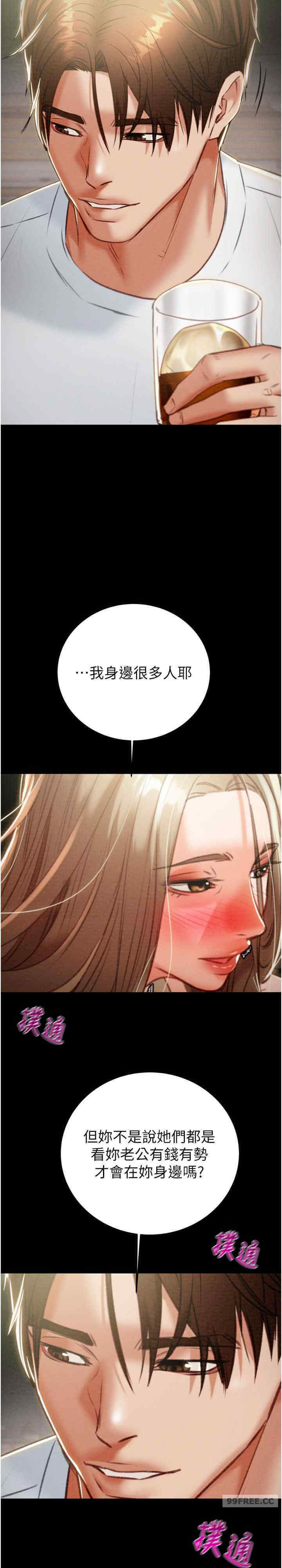 掠夺行动/抢夺的滋味