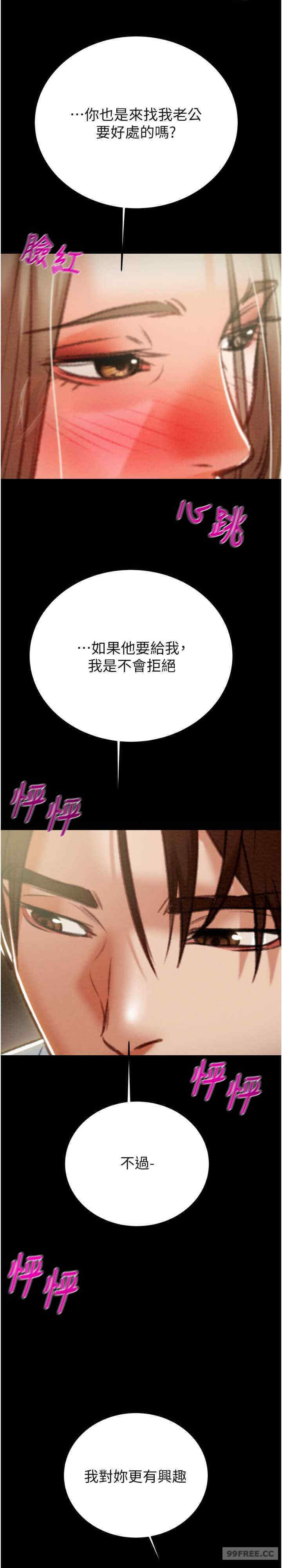 掠夺行动/抢夺的滋味