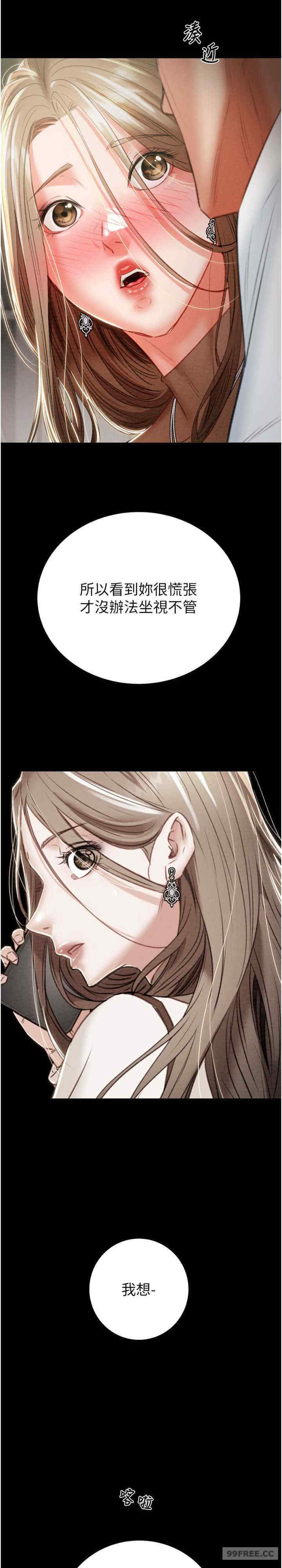 掠夺行动/抢夺的滋味