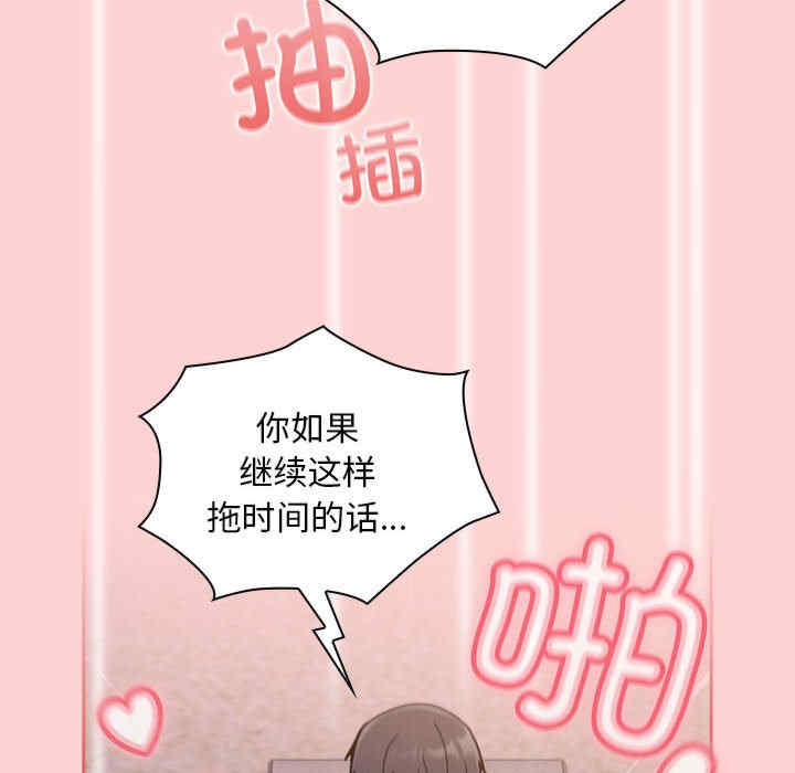 不请自来的未婚妻/陌生的未婚妻