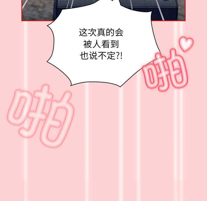 不请自来的未婚妻/陌生的未婚妻