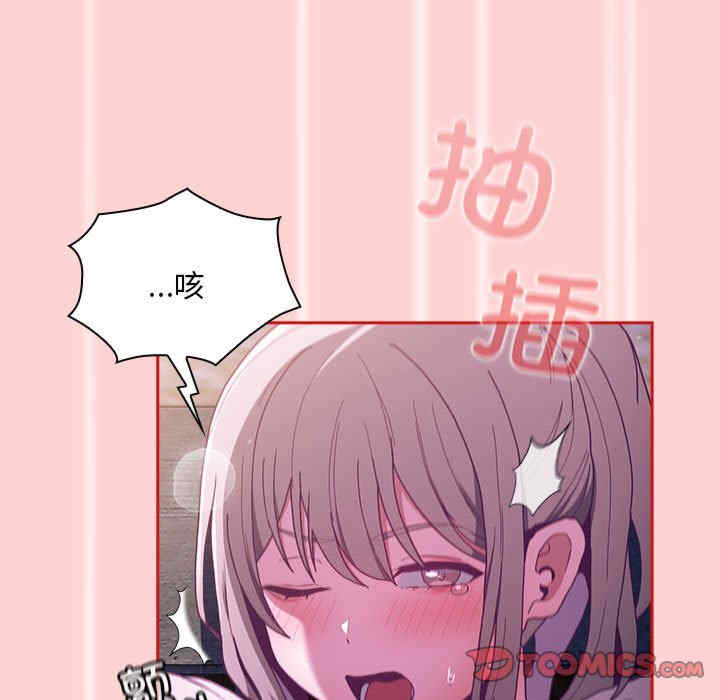 不请自来的未婚妻/陌生的未婚妻