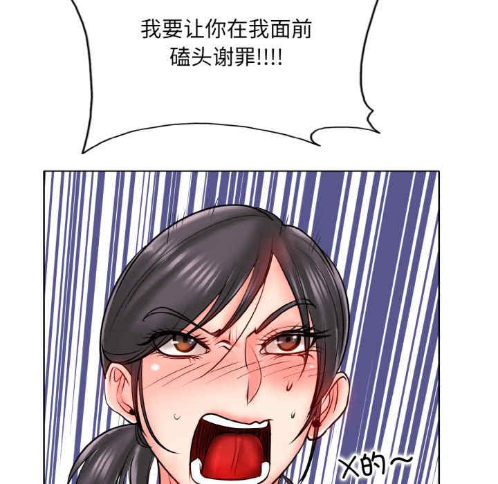 一杆入洞/一杆进洞