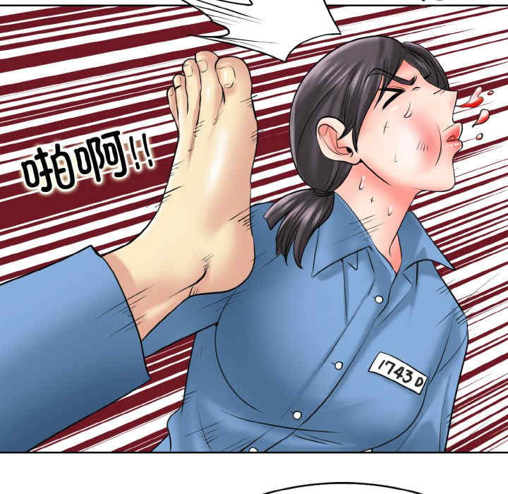 一杆入洞/一杆进洞