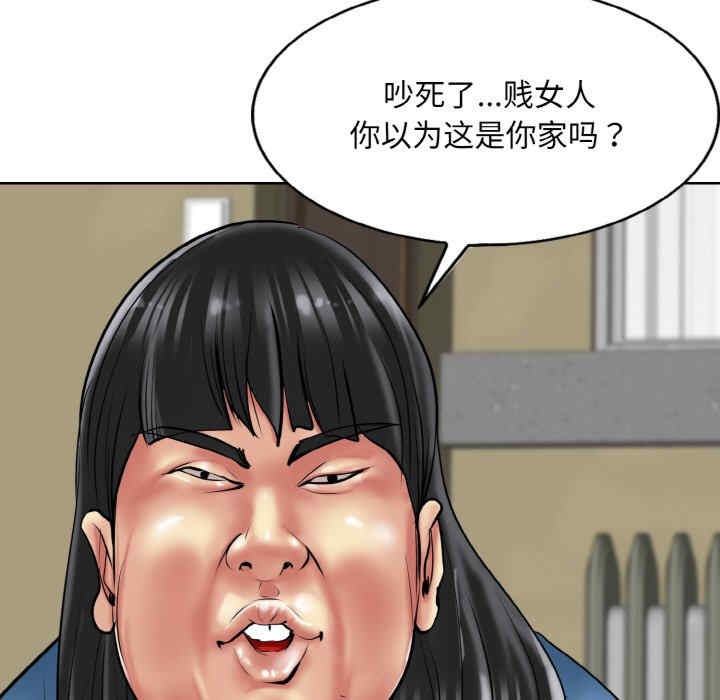 一杆入洞/一杆进洞