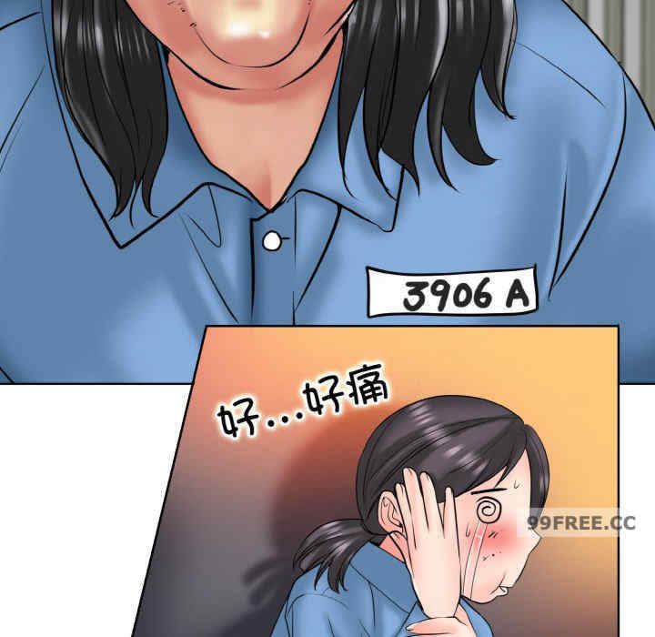 一杆入洞/一杆进洞