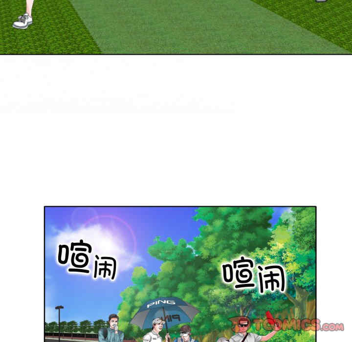 一杆入洞/一杆进洞