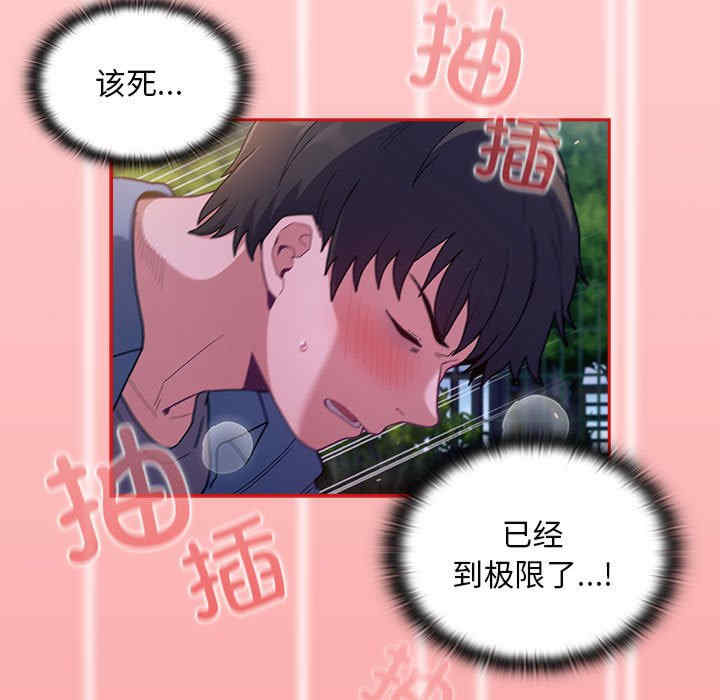 不请自来的未婚妻/陌生的未婚妻