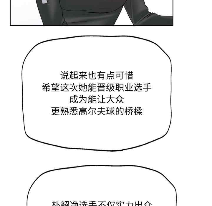 一杆入洞/一杆进洞