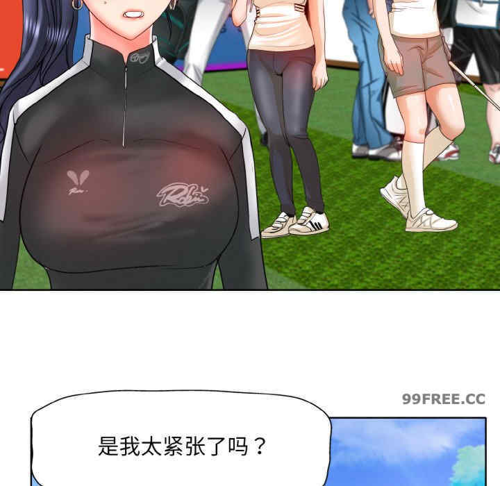 一杆入洞/一杆进洞