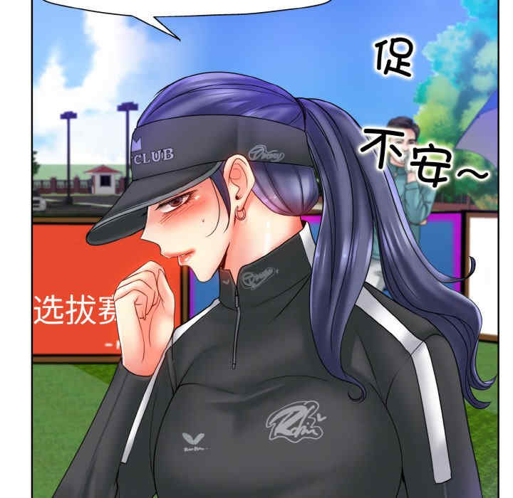 一杆入洞/一杆进洞