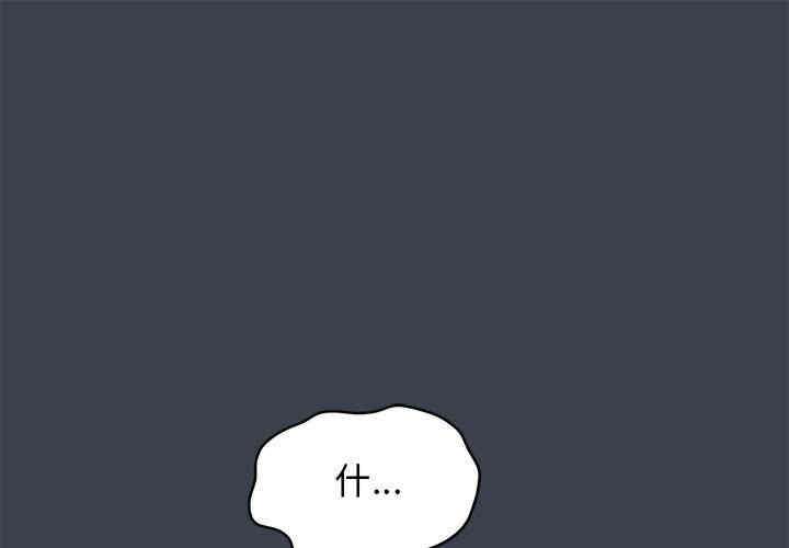 发小碰不得/强制催眠