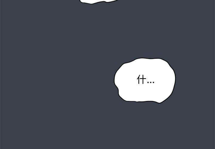 发小碰不得/强制催眠