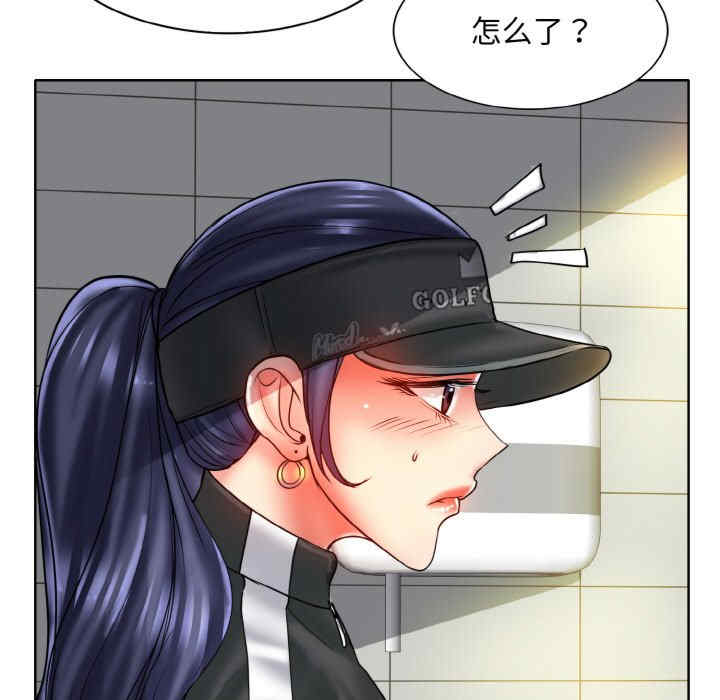 一杆入洞/一杆进洞