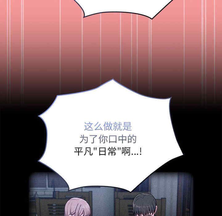 不请自来的未婚妻/陌生的未婚妻