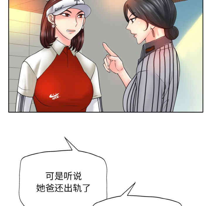 一杆入洞/一杆进洞