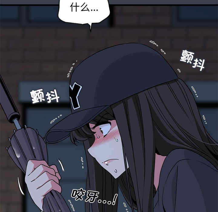 发小碰不得/强制催眠