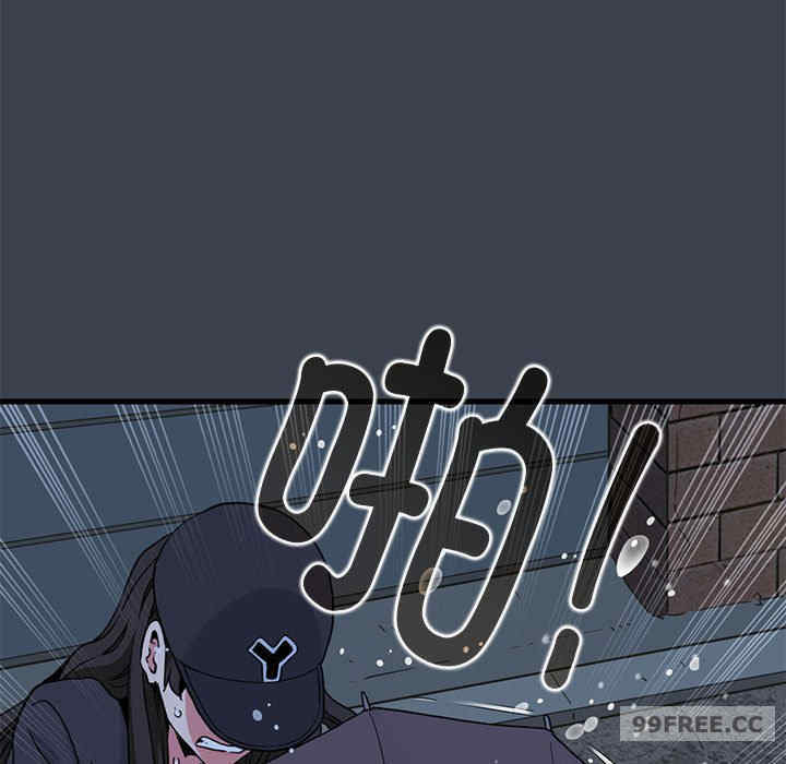 发小碰不得/强制催眠