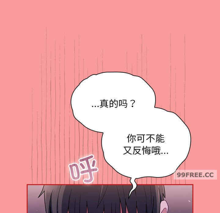 不请自来的未婚妻/陌生的未婚妻