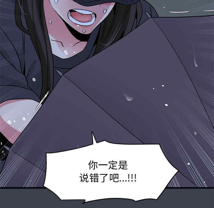 发小碰不得/强制催眠