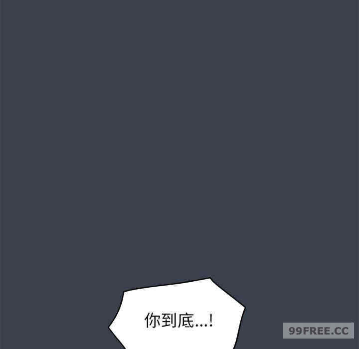 发小碰不得/强制催眠