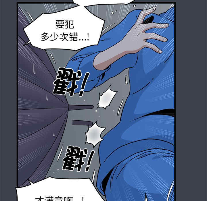 发小碰不得/强制催眠