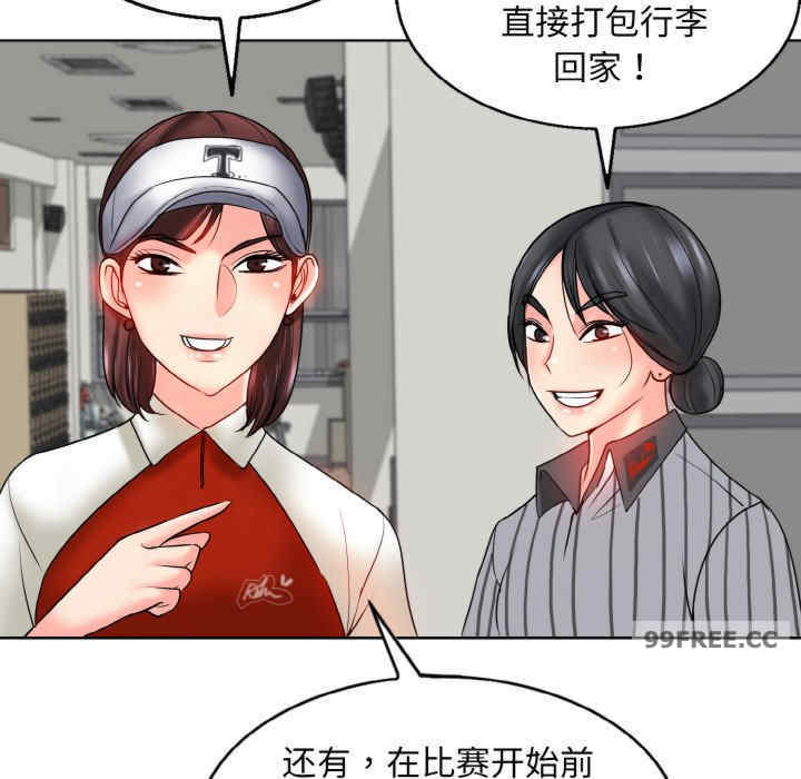 一杆入洞/一杆进洞