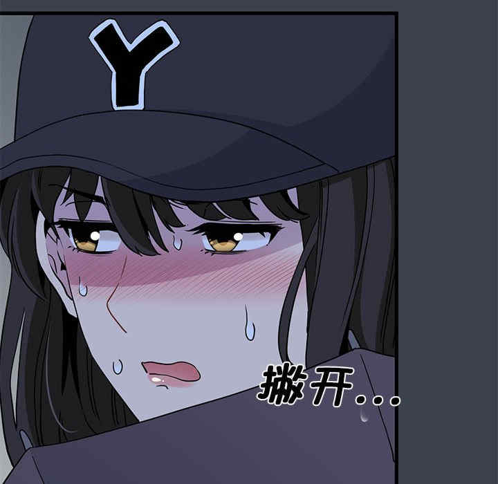 发小碰不得/强制催眠