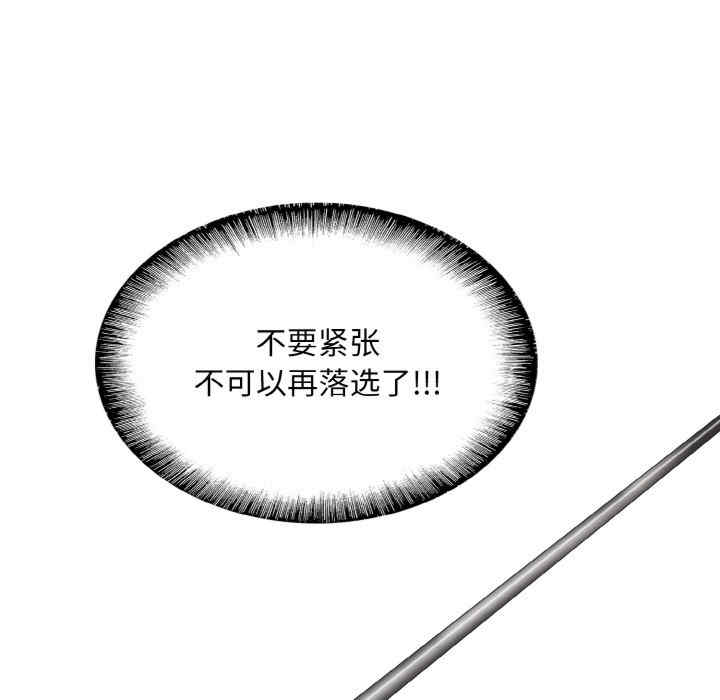 一杆入洞/一杆进洞