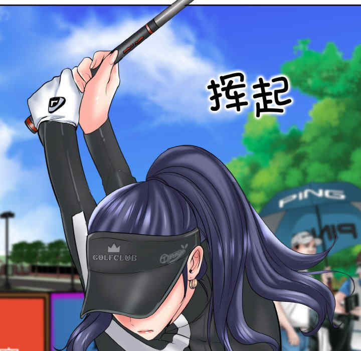 一杆入洞/一杆进洞