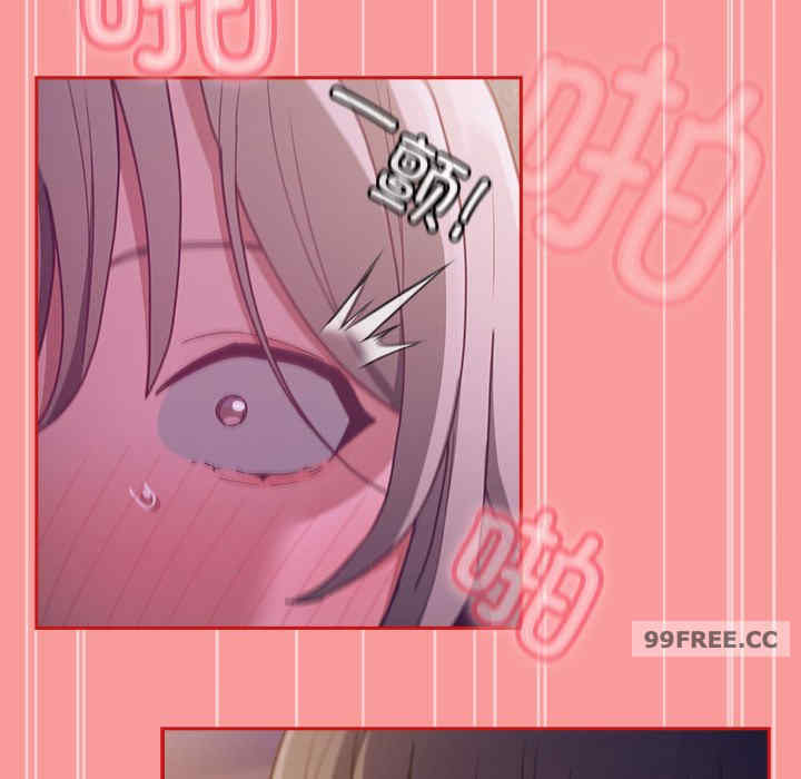 不请自来的未婚妻/陌生的未婚妻