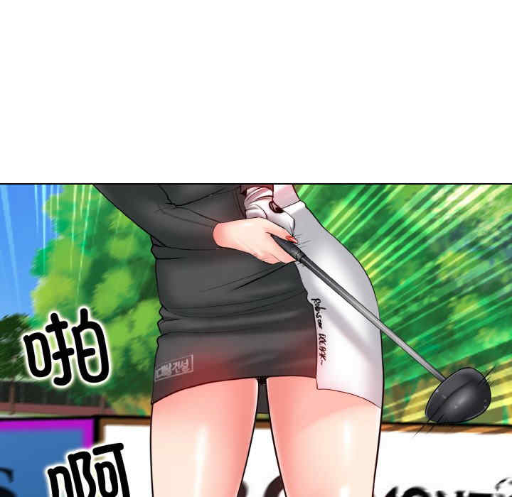 一杆入洞/一杆进洞