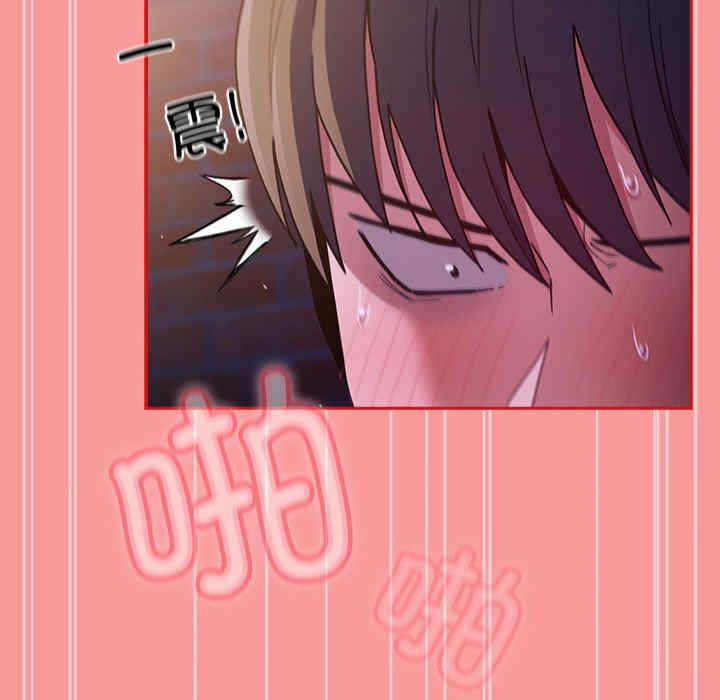 不请自来的未婚妻/陌生的未婚妻