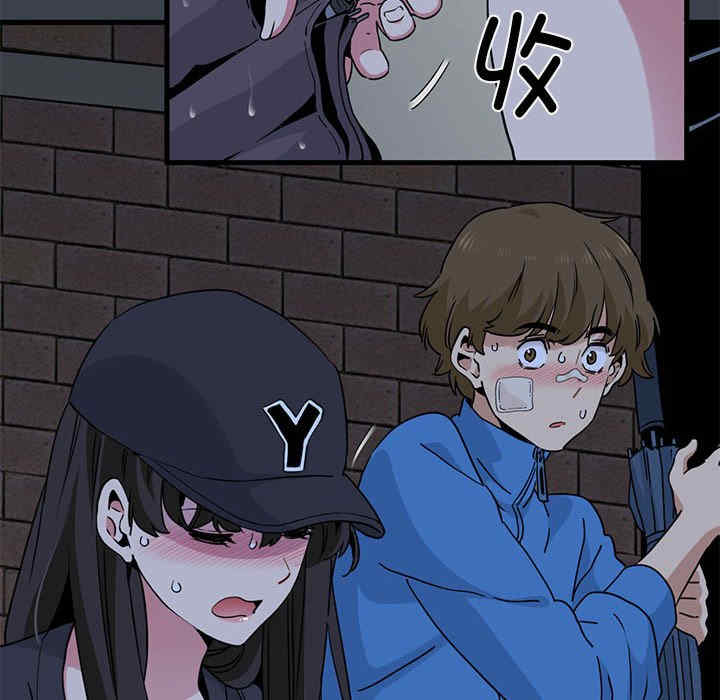 发小碰不得/强制催眠