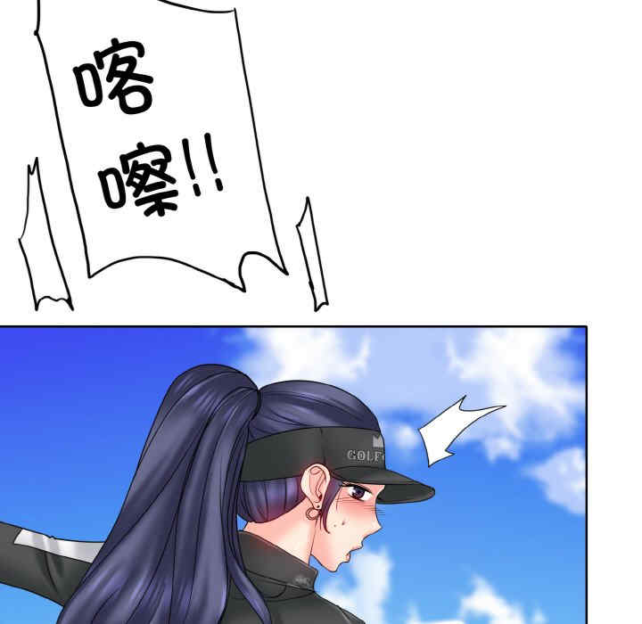 一杆入洞/一杆进洞