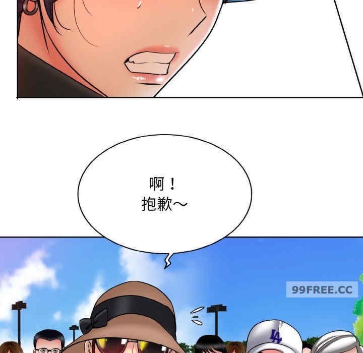 一杆入洞/一杆进洞